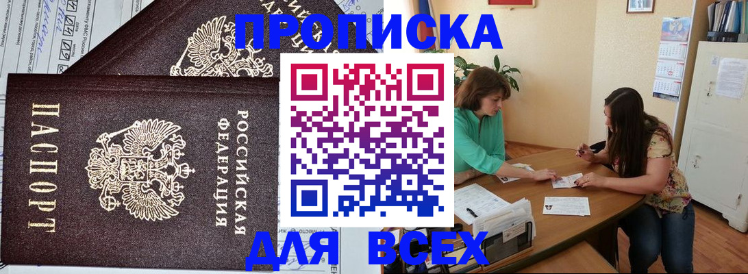 регистрация для школы в Менделеевске