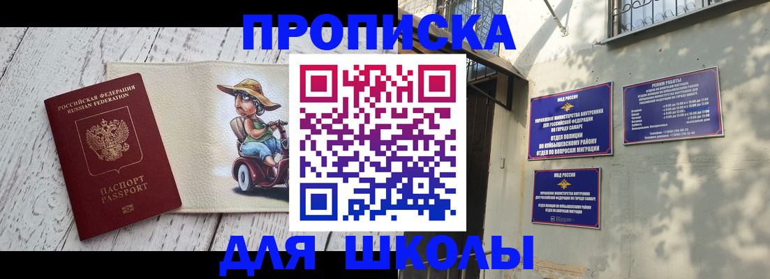 регистрация в Менделеевске